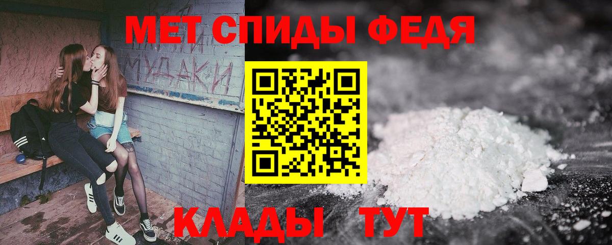 АМФЕТАМИН 97% Карталы