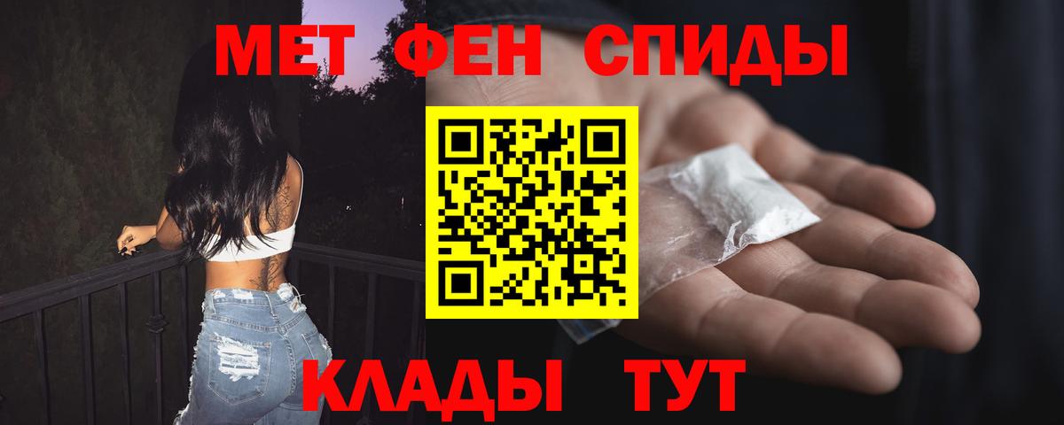 АМФЕТАМИН  Вход с VPN  Карталы  АМФЕТАМИН 98% 