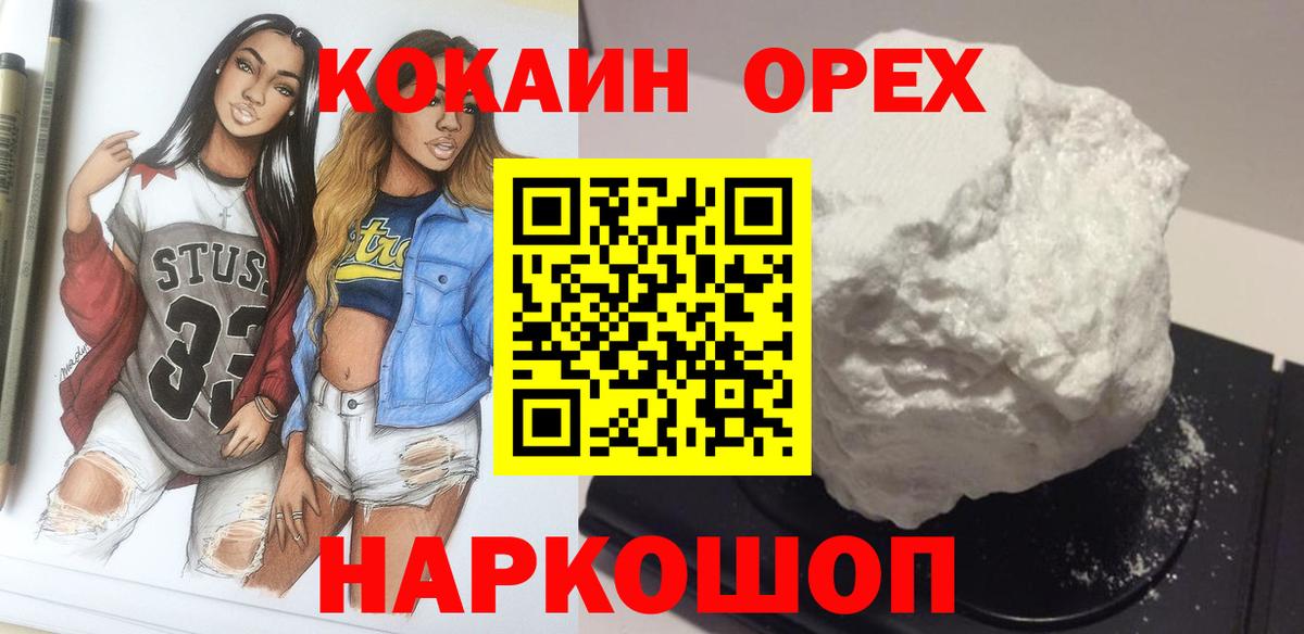 КОКАИН 97% Карталы
