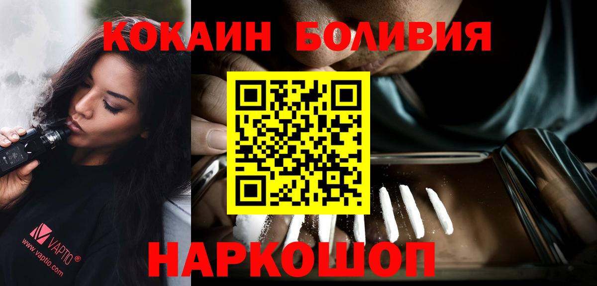 Cocaine 99%  Вход с VPN  Карталы  Cocaine  COCAIN VHQ 