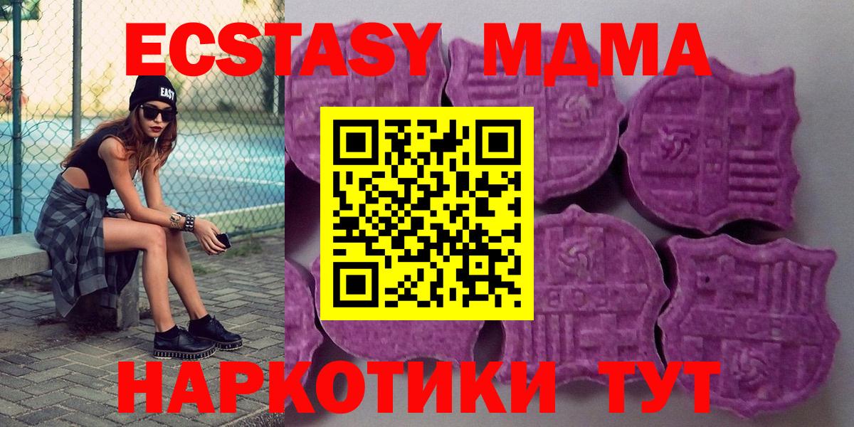 ЭКСТАЗИ  Вход с VPN  Карталы  ЭКСТАЗИ louis Vuitton  Экстази Philipp Plein 