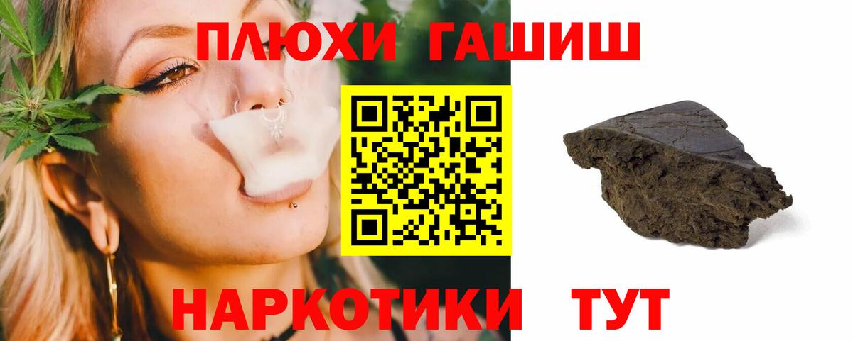 ГАШИШ индика сатива Карталы