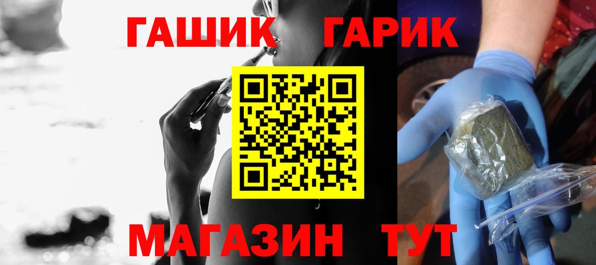 Карталы  ГАШ гарик  Вход с VPN  ГАШ убойный 