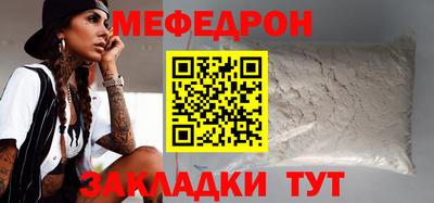 кристаллы Кумертау