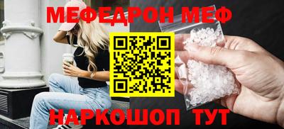 кокаин Кулебаки