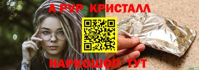 дживик Кунгур