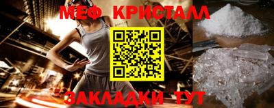 кокаин Кулебаки