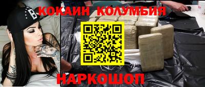 дживик Кунгур
