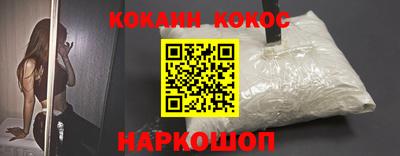 дживик Кунгур