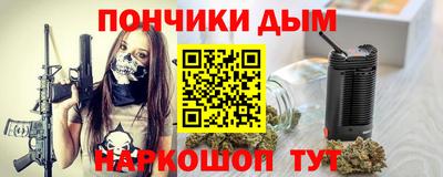 кокаин Кулебаки