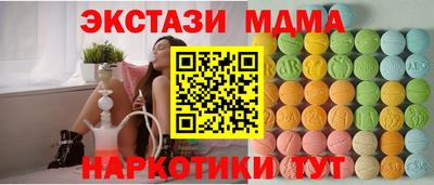 кристаллы Кумертау