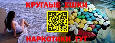 кристаллы Кумертау