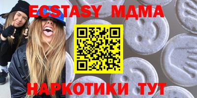 дживик Кунгур