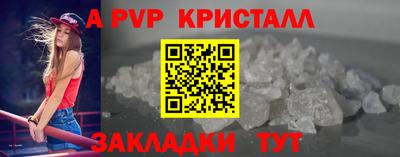 кристаллы Кумертау