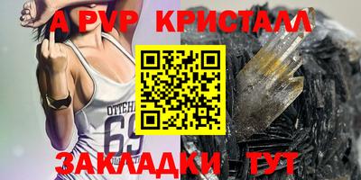 дживик Кунгур