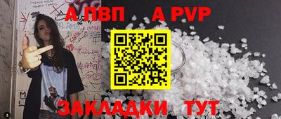 дживик Кунгур