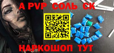 кокаин Кулебаки