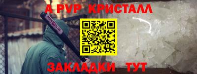 кокаин Кулебаки