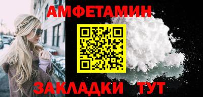 кристаллы Кумертау