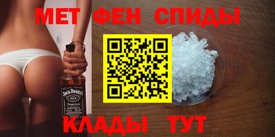 кристаллы Кумертау