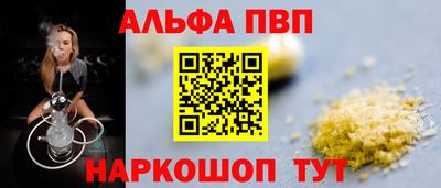 кокаин Кулебаки