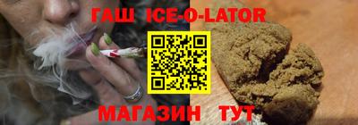 кокаин Кулебаки