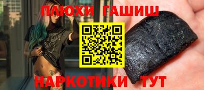 кристаллы Кумертау