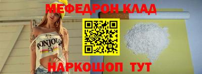 дживик Кунгур