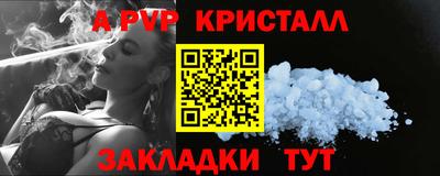 кристаллы Кумертау
