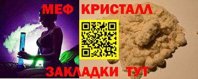 кристаллы Кумертау