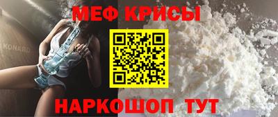 кокаин Кулебаки