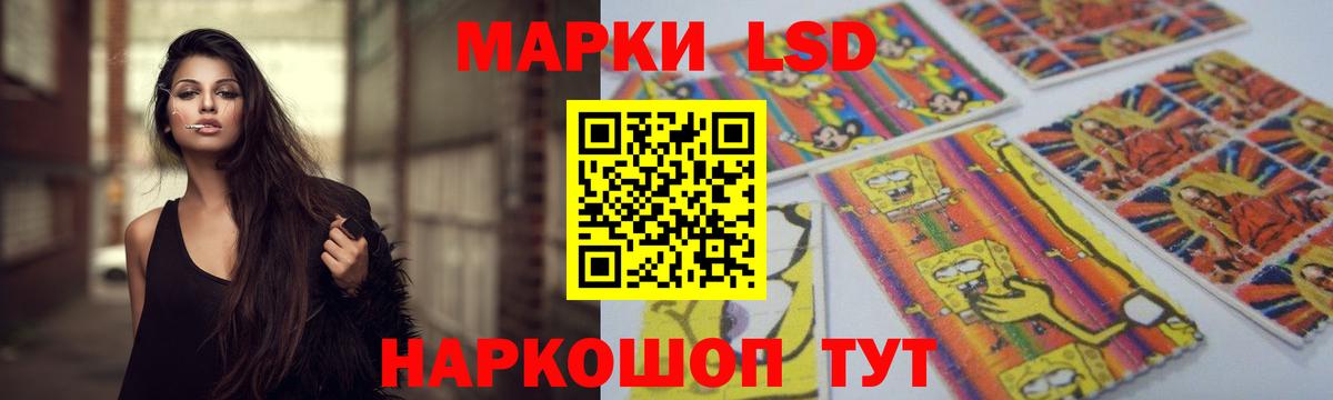 ЛСД экстази кислота  Лсд 25 экстази кислота  Вход с VPN  Карталы 