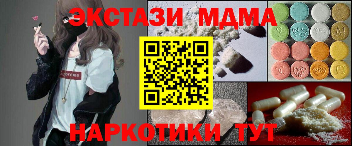 MDMA VHQ Карталы