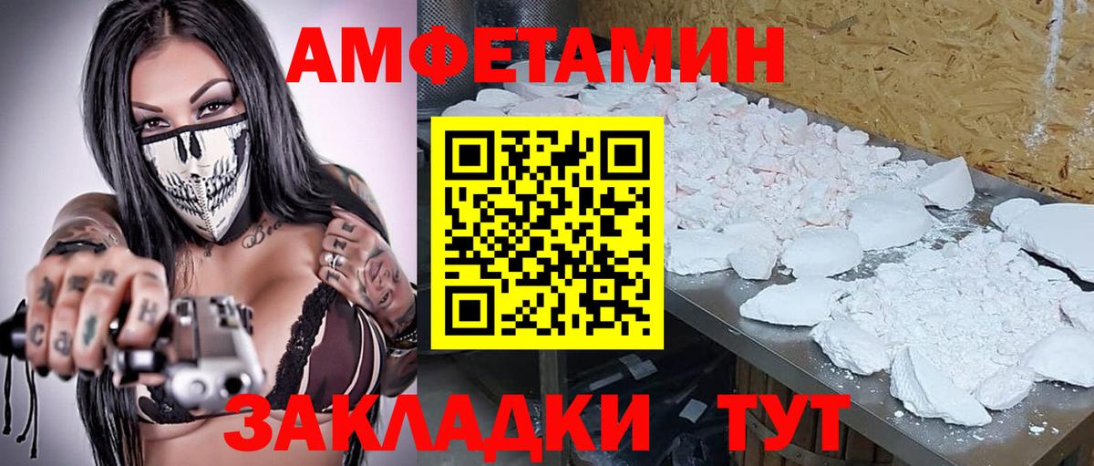 МЕТАМФЕТАМИН пудра  МЕТАМФЕТАМИН пудра  Вход с VPN  Карталы 