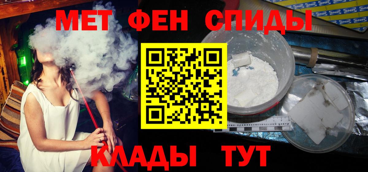 МЕТАМФЕТАМИН витя Карталы