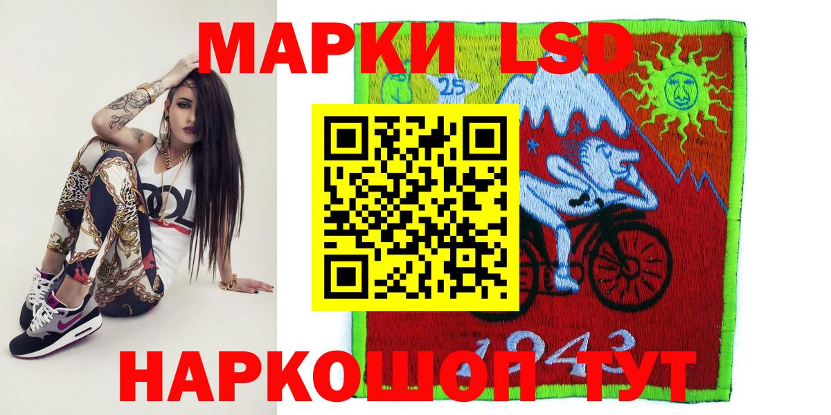 Карталы  Марки N-bome 1500мкг  Вход с VPN 