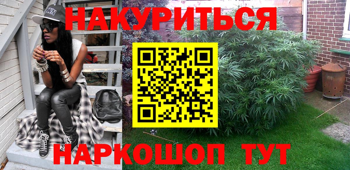 Марихуана семена Карталы